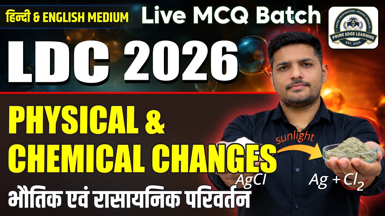 Physical & Chemical Changes | Bhautik aur Rasayanik Parivartan | For SI, RAS, Constable, BSTC & LDC