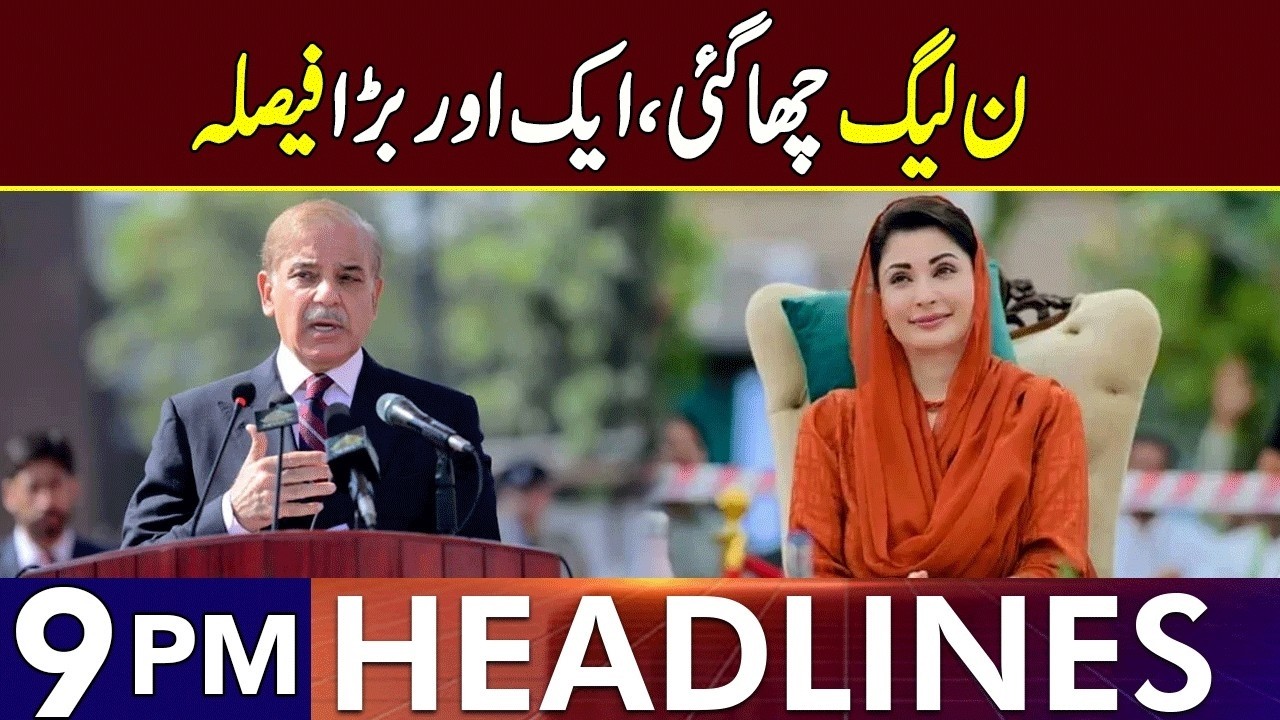 PML-N Govt Big Decision | Headlines 9 PM | 11 March 2026 | Lahore Rang | J201P