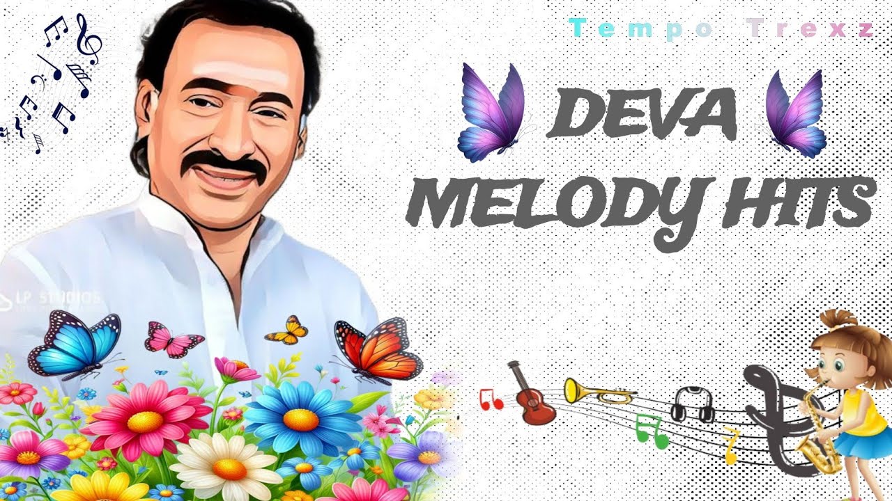 Deva Melody Hit Songs | Deva Super Hits Songs | Deva Hits Tamil Melody Songs @TempoTrexz