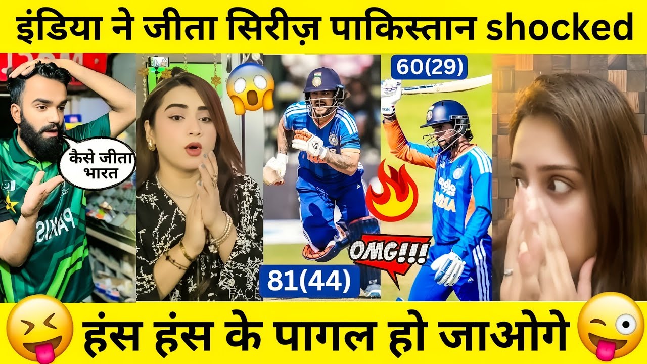 😆 Pakistan Media Reaction On India Wins Series Against Zimbabwe 😝