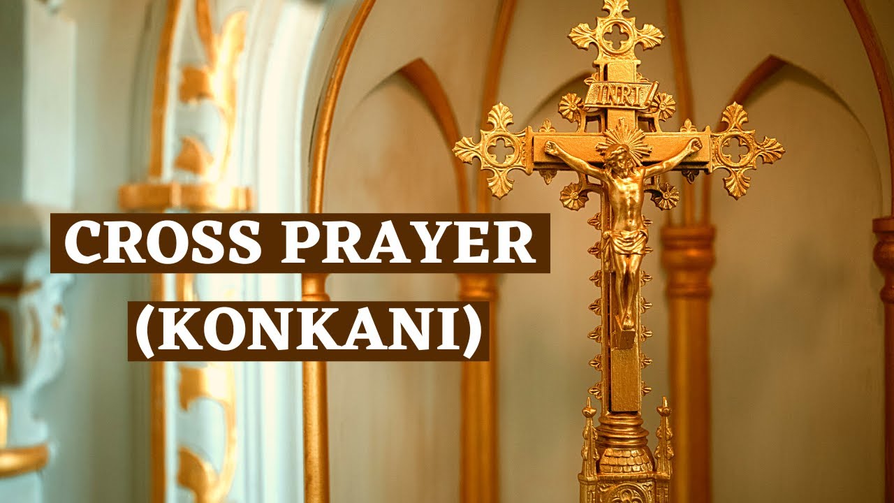Cross Prayer | Bhagevont Magnnem | Roman Konkani with words