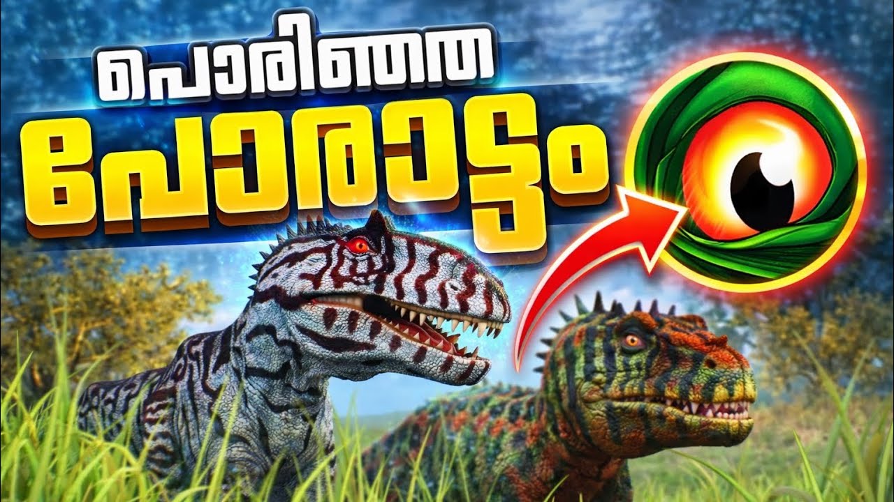 The cursed isle 🦖[TCDI] | Malayalam | 😡Toxic Allosaurus 💀| Gameplay | Funny moments 🤣
