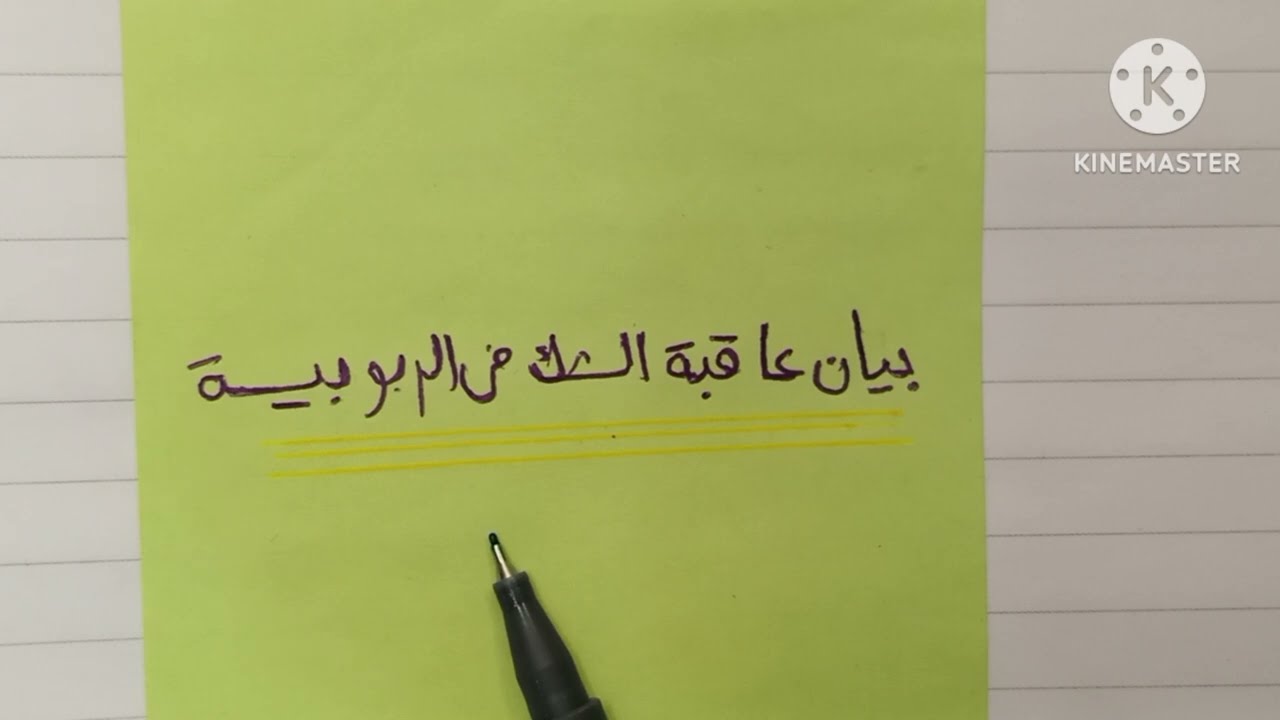 تدبر سورة الدخان بسهولة (الجزء الاول)