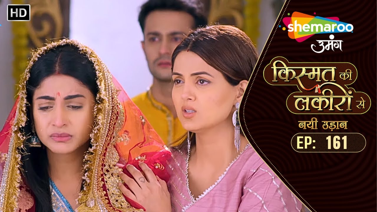 Kismat Ki Lakiron Se - नयी उड़ान | New Ep 161 | Sumati Singh. Shaily Priya Pandey | Hindi Tv Serial