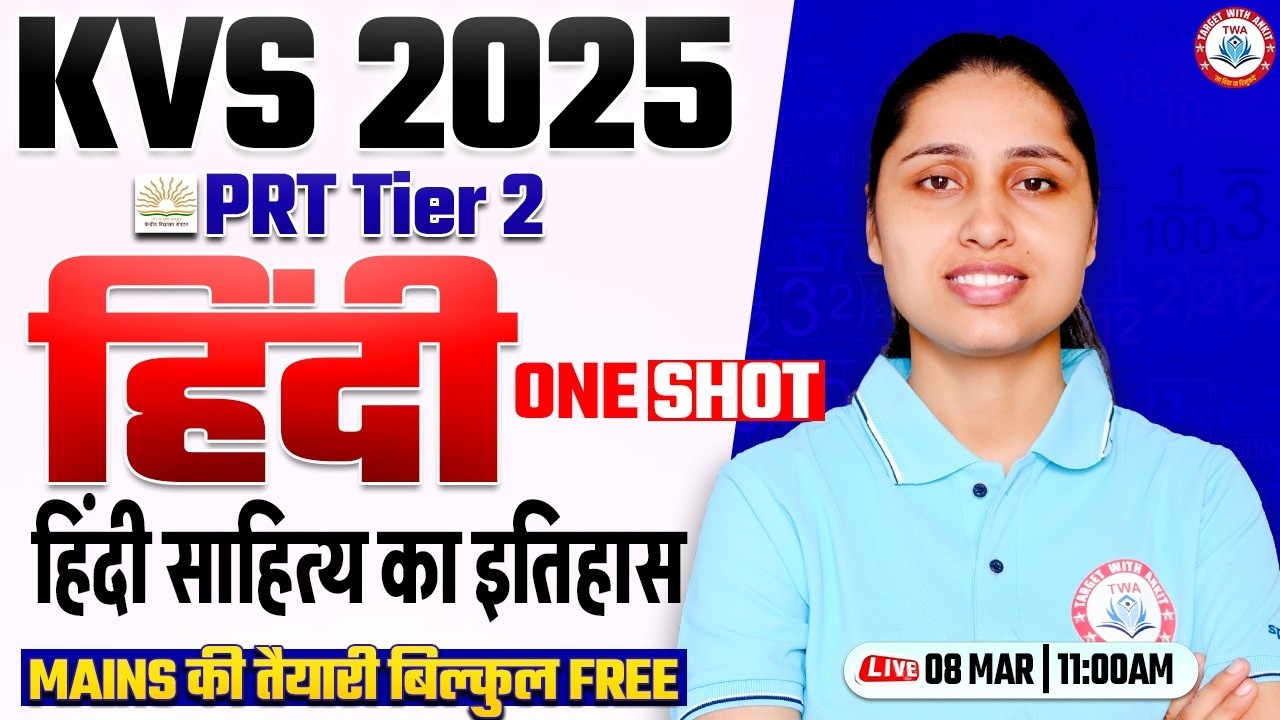 KVS PRT Tier 2 Hindi | KVS PRT Mains Hindi Marathon, हिंदी साहित्य, KVS Hindi By Sheetal Mam