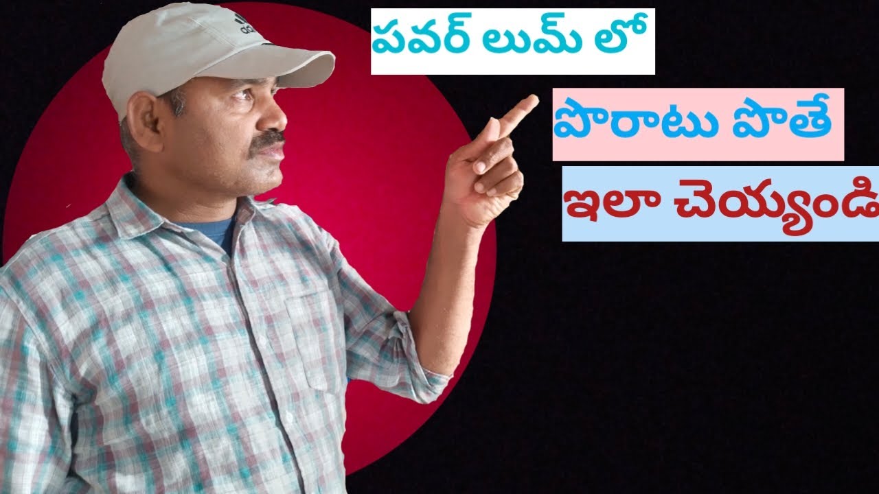 #powerloom | How to power loom basics || how to learn power loom  | power loom information