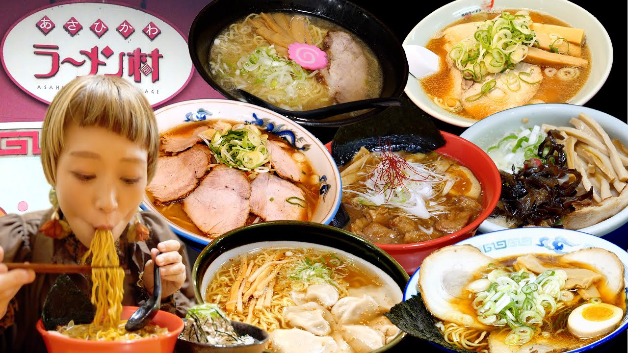【大食い】ラーメン全店制覇 〜ごはんつき〜 「あさひかわラーメン村」旭川の名店はしごで食べ尽くし！モンスターの旭川ラーメン連食旅。【モッパン】【MUKBANG】