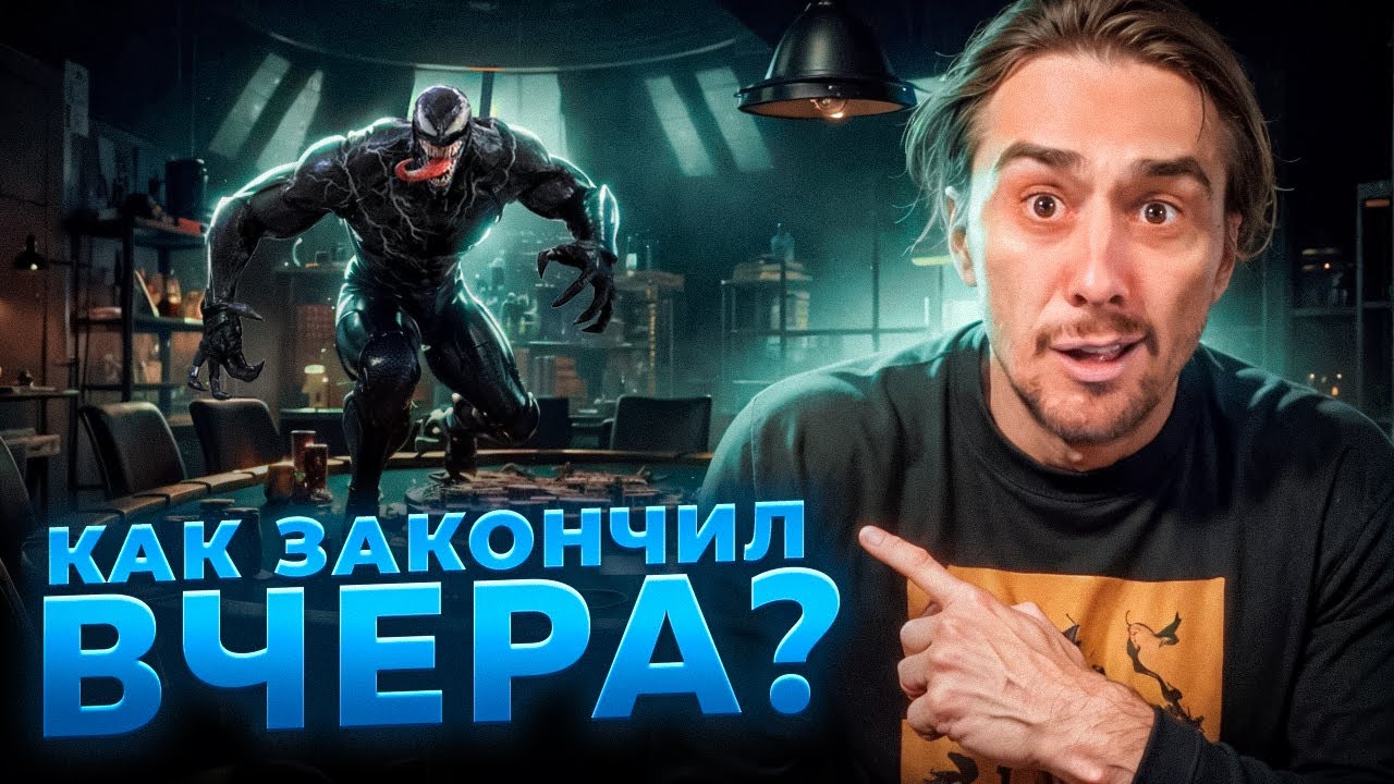 переапался в турике за 2650$?!