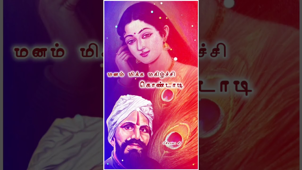 Great Poet Barathi&nbsp;on Remembering &nbsp;#mahakavibharathiyar#bharathiyarkavithaigal