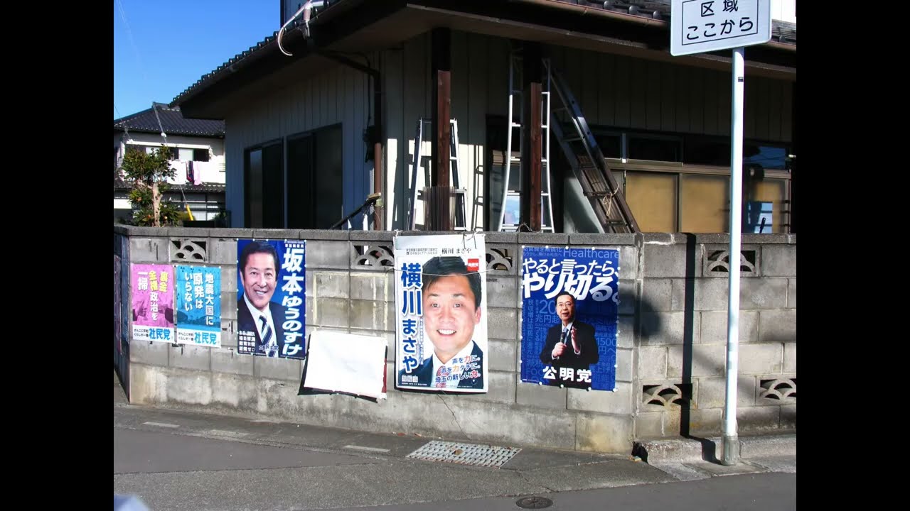 スナップ写真 記録と記憶 075  Canon PowerShot Pro1