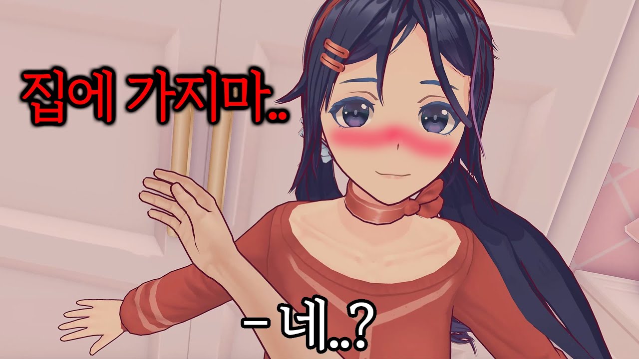 (주의) 뭔가 기분 좋아지는 공포게임...