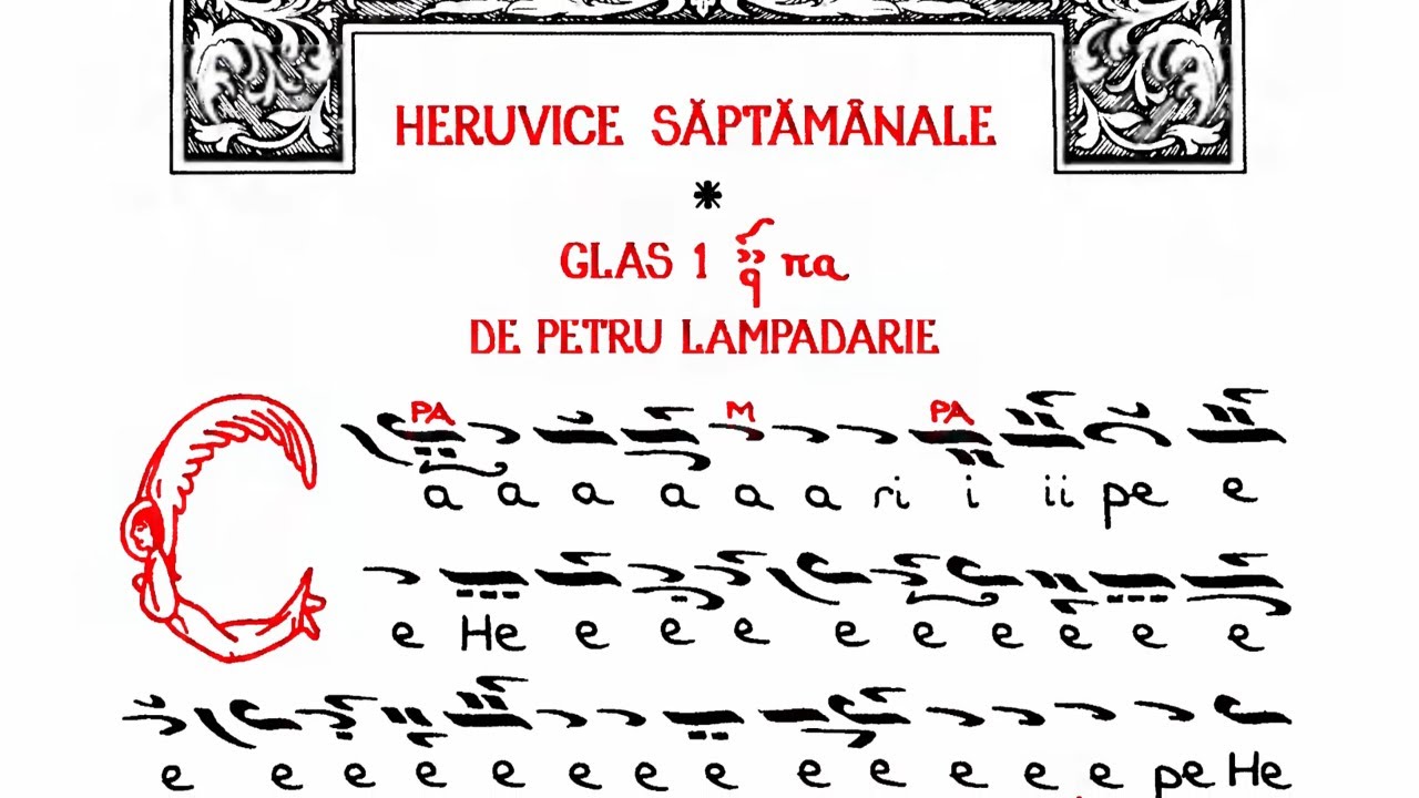 Heruvic, glas 1, de Petru Lampadarie
