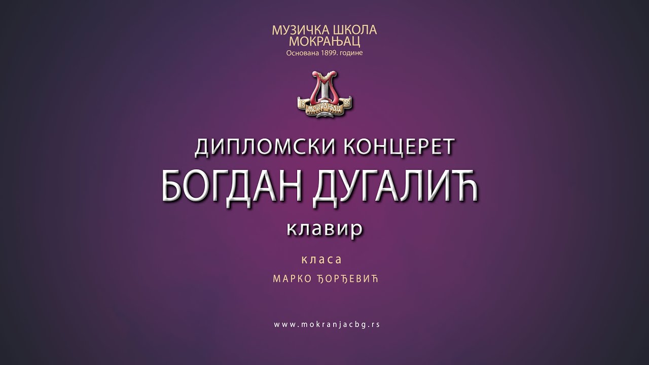 Bogdan Dugalić - Diplomski koncert