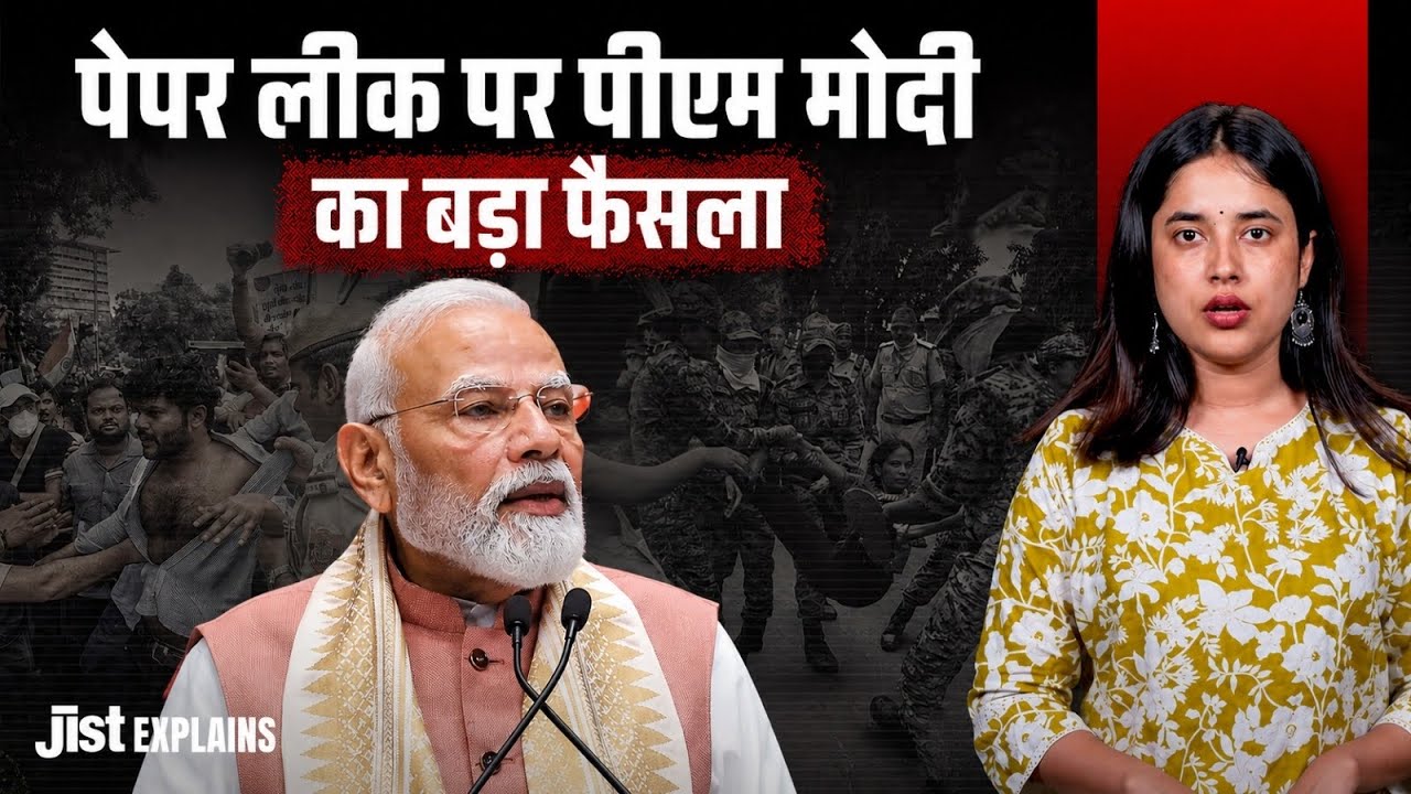PM Modi Announces Fast Track Courts for Paper Leak Cases ft. Pragati | Jist