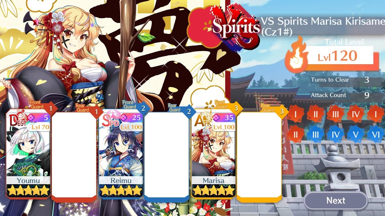 [Touhou LostWord] DS vs Cz1# Marisa lv 120 3 turns 3 units clear