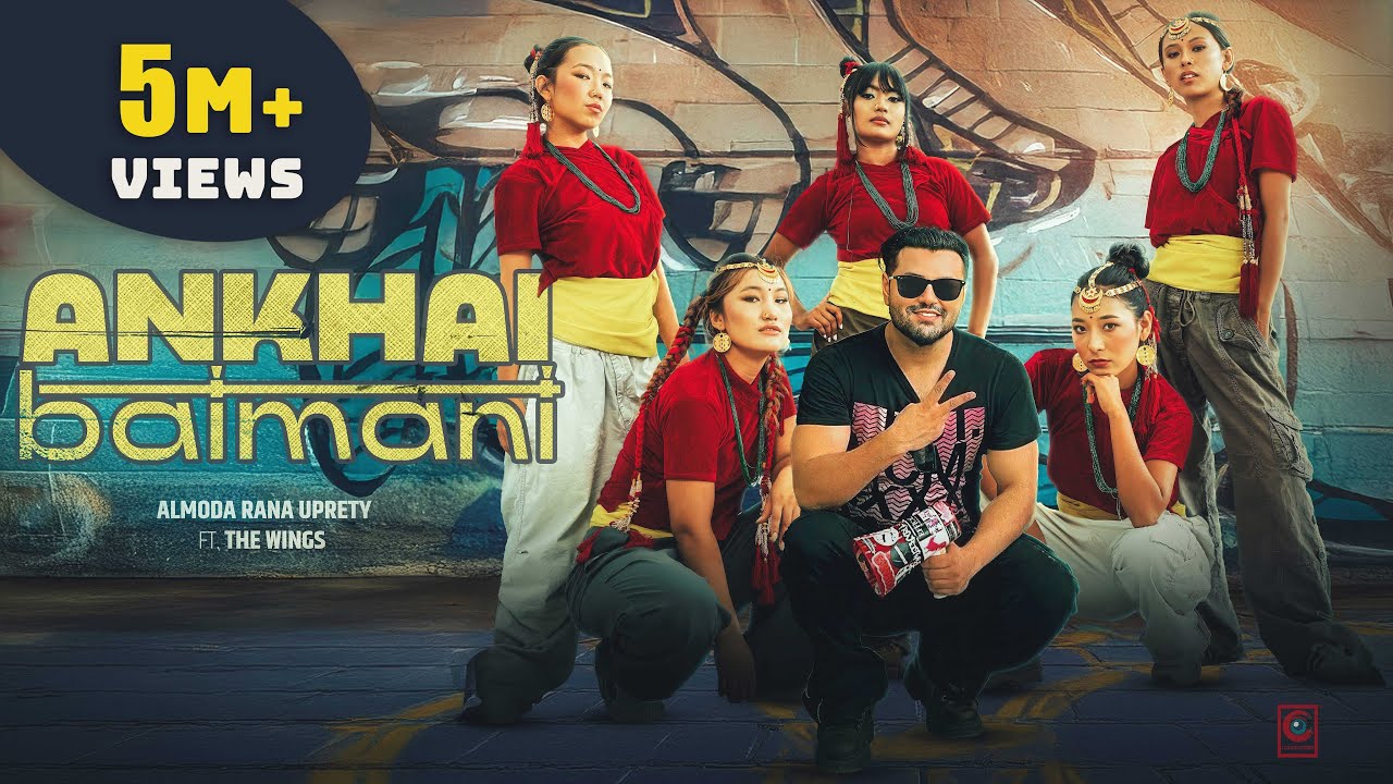 Ankhai Baimani │ Almoda ft. The Wings | Official Music Video