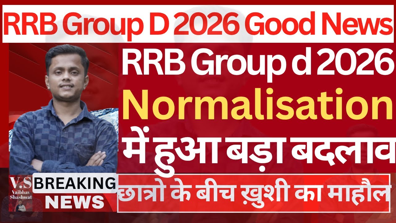 RRB Group D Official Answer Key Date OUT🥳| 48 Shifts Data Analysis | Normalization & 16 Zone Cut Off