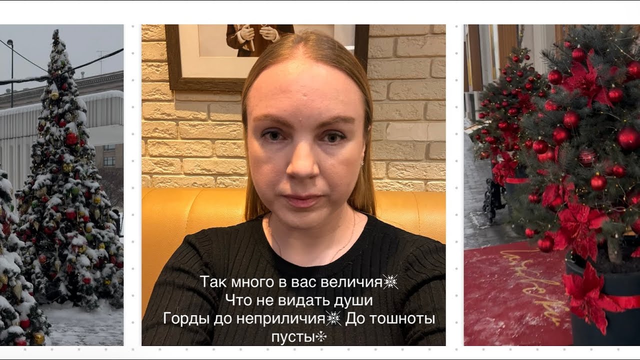 Волосы сыпятся/прогулка по Москве/приготовление ужина #live #москва #одна 