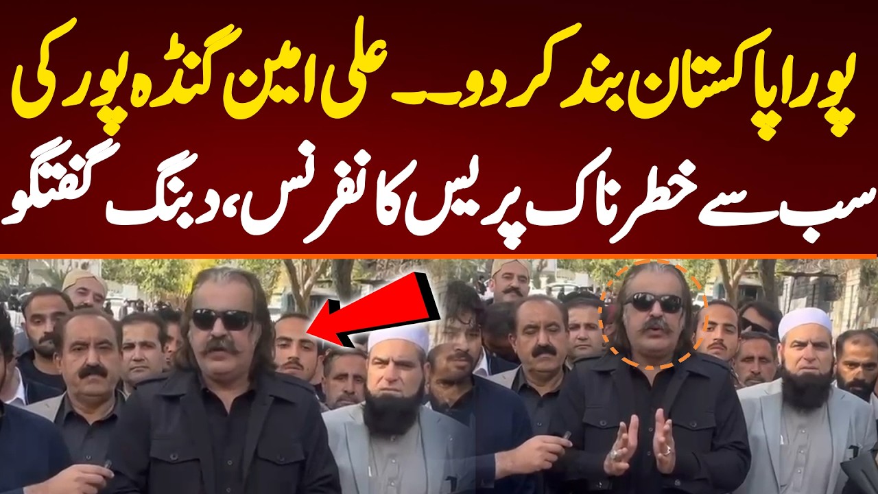 Shut down whole country. Ali Amin Gandapur's fiery press conference.