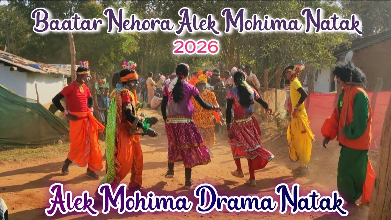 Karaputia Alek Mohima Natak Nehora #Bastar_Nehora #Karaputia_Desia_Natak #AlekMohimaNatak #karaputia