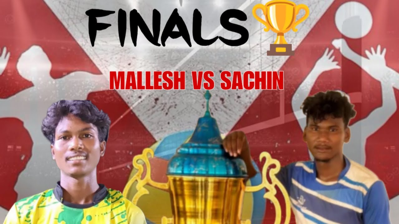 VOLLEYBAL FINAL MATCH ☠️ MALLESH VS SACHIN👆#gummalaxmipuram#volleyball #volleyballmatch #