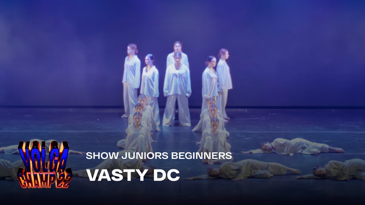 Volga Champ 22 | Show Juniors Beginners | VASTY DC