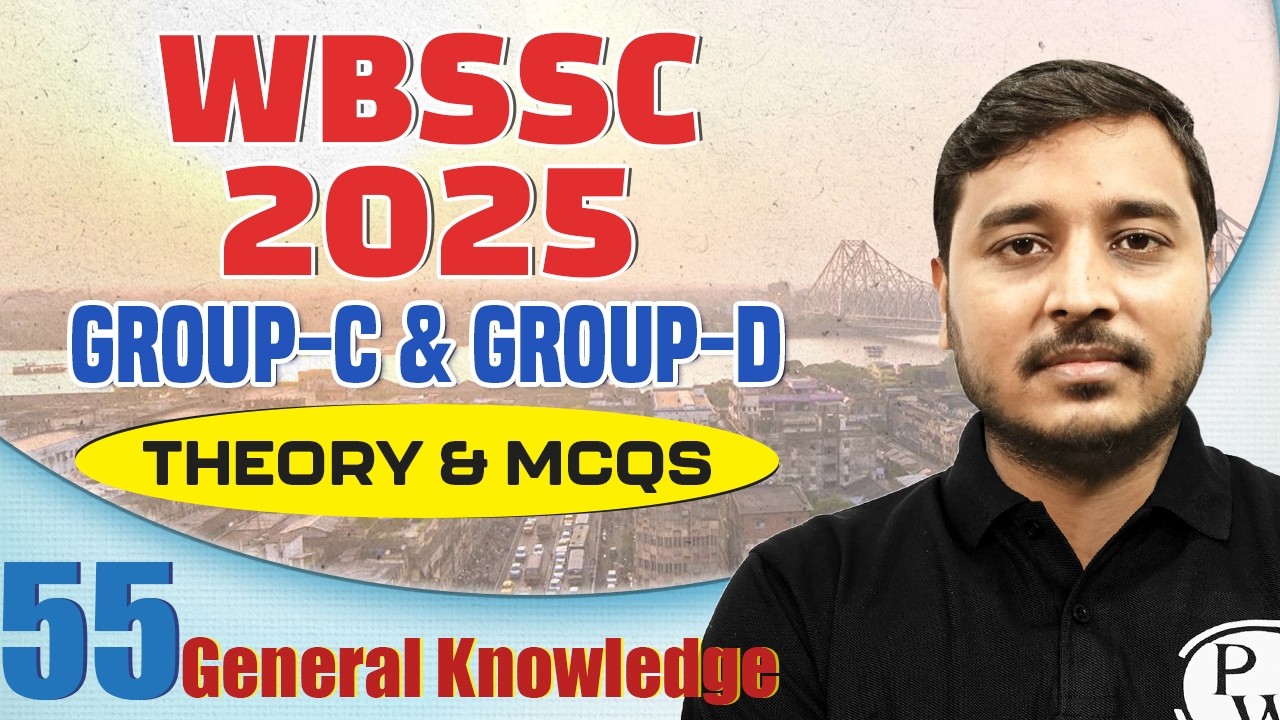 WB SSC Group C & D 2025 GK - 55 | Theory & MCQs for Sure Success | WB SSC Group C & D