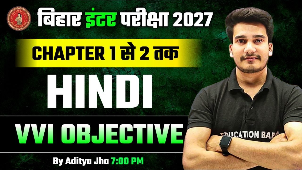 Hindi Class 12 Objective 2027 Bihar Board | Batchit Objective | Usne Kha tha Objective | 12th Hindi