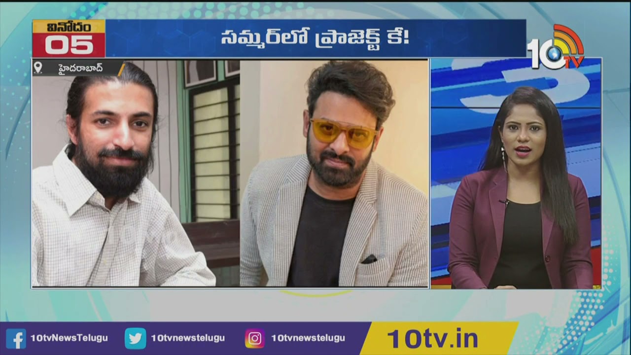 Entertainment Super-6 | Today Top Entertainment News | 10TV ET