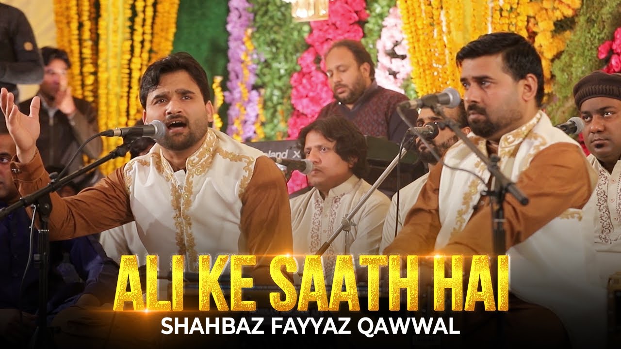 Ali Ke Saath Hai - Live Performance by Shahbaz Fayyaz Qawwal (Cover)