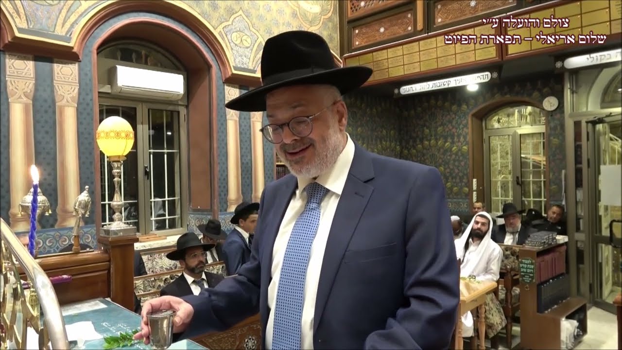 הבדלה החזן ר' חיים אליהו בבהכ''נ עדס מוצ''ש חיי שרה תשפ''ג מקאם ראשט