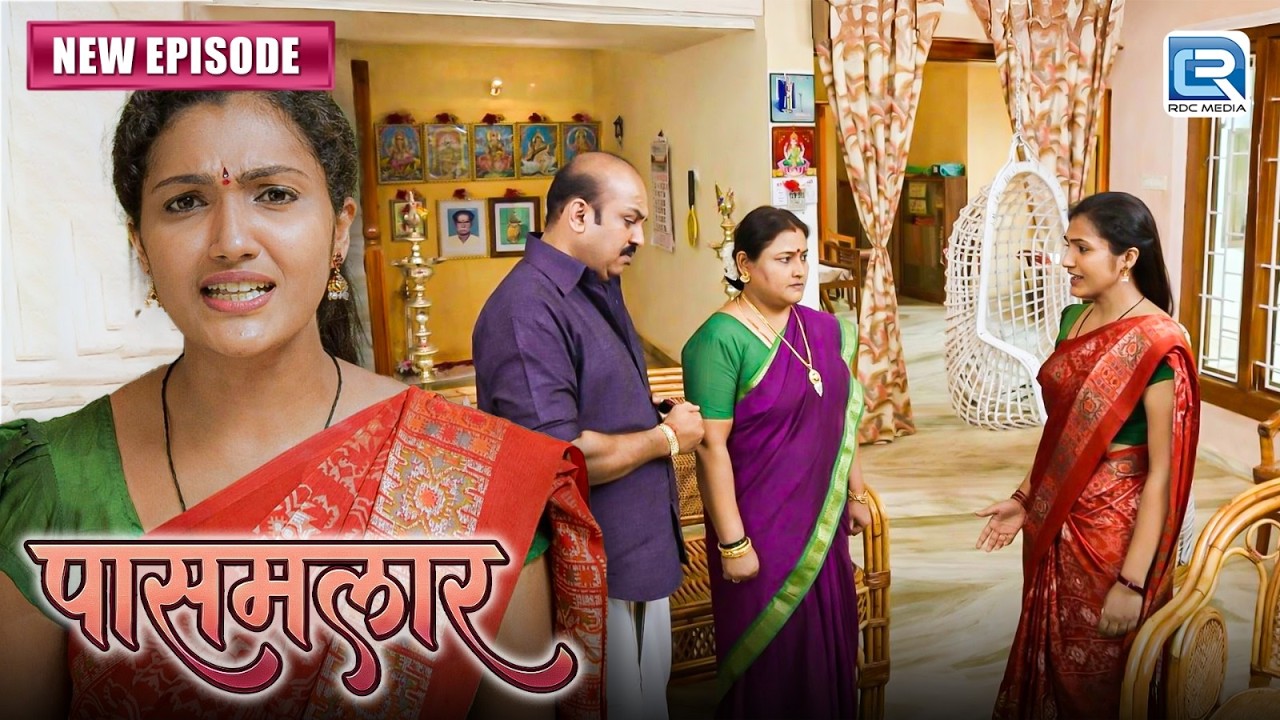 ताम्रयी ने क्यों किया शादी से मना ? | Pasamalar Serial | New Full Episode 16