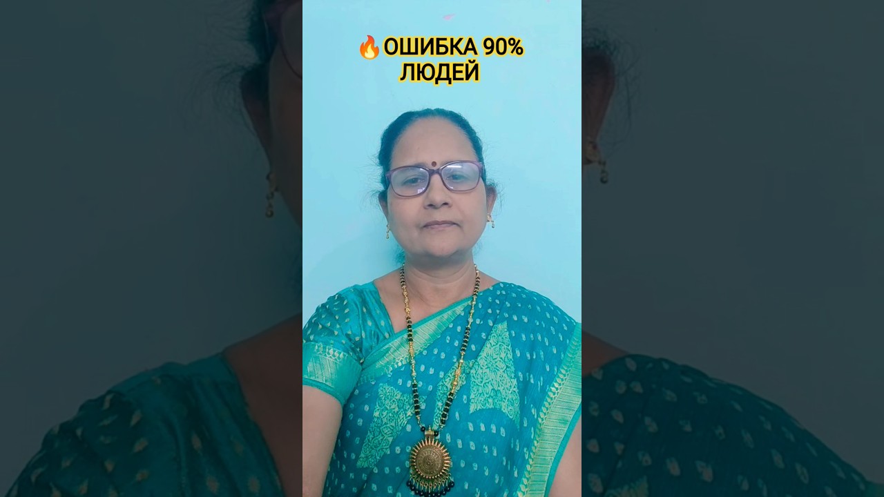 Почему Шри Янтра должна быть в каждом доме? | Деньги и удача🙏🇮🇳