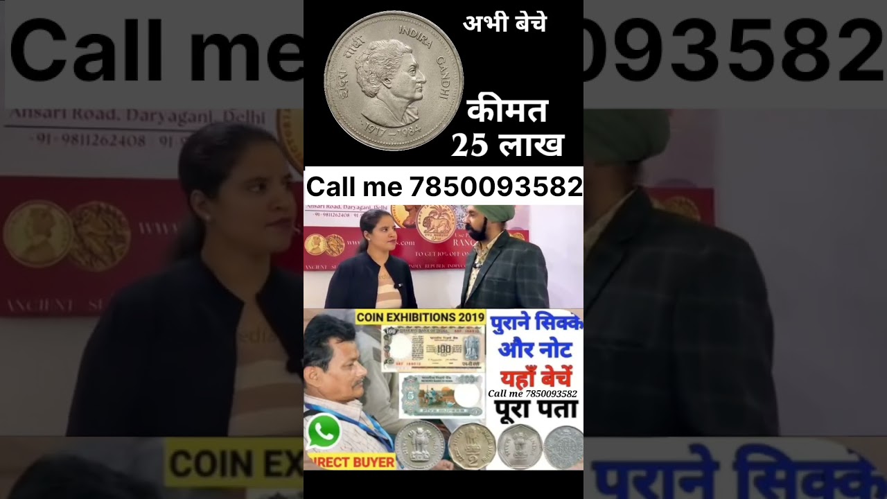 Old coin🪙🪙#reelsinstagram #viral #reels #oldcoins #coincollecting #instagram #trendingreels #trina