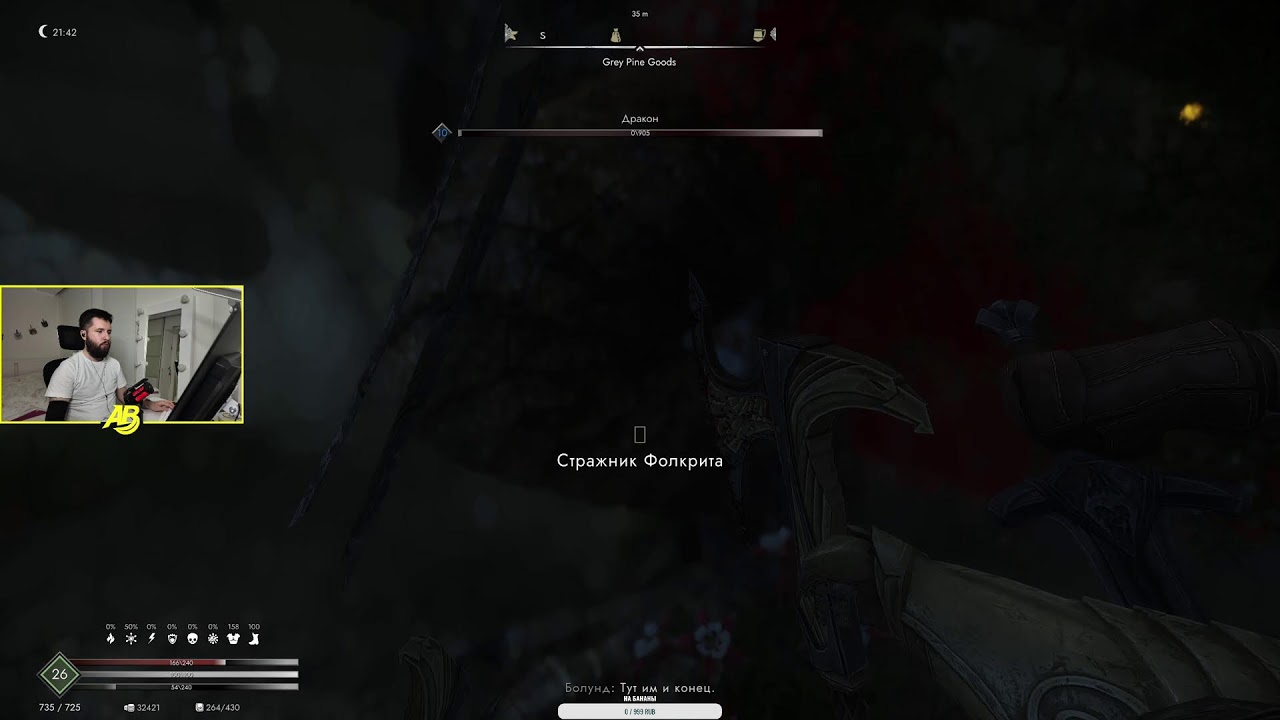 [1440p] СУНДУК ДЛЯ РУН - РУНДУК