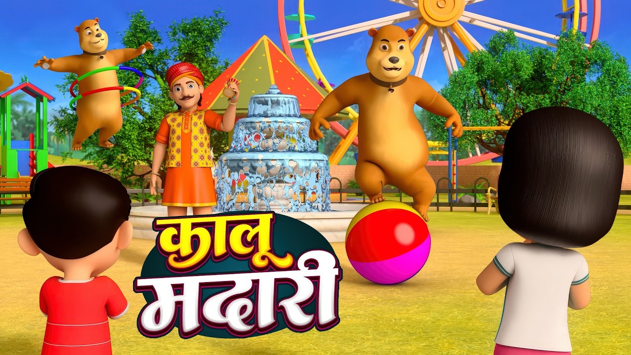 कालू मदारी | Kalu Madari And Mummy Ke Roti Gol + More Best Hindi Nursery Rhymes And Song Bebi Rhymes