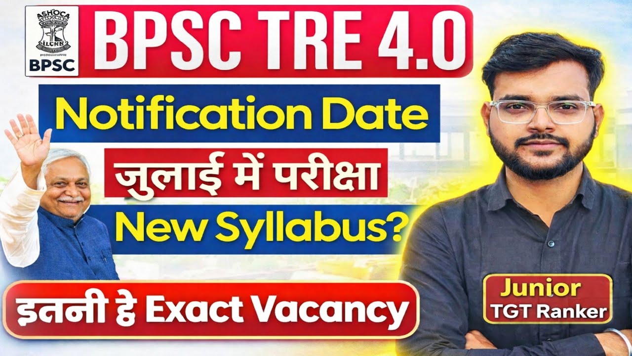 🔥 BPSC TRE 4 Syllabus Update | Middle + High School + 10+2 Total Seats | Subject-wise Breakdown 🔥