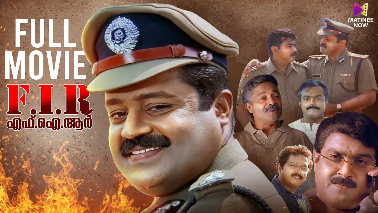 F.I.R. Malayalam Full Movie | 4K Remastered | Suresh Gopi | Shaji Kailas | Indraja | Biju Menon