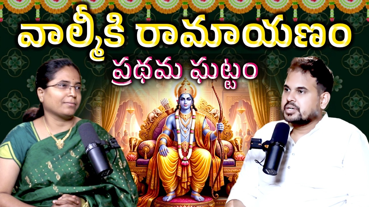 🏹🕉️ How a Hunter Became Maharshi Valmiki | Birth of Ramayanam 📖⚔️ | @kctalkstelugu