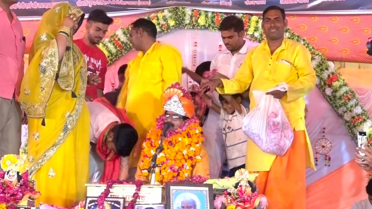 गाँव लखनपुर में विदाई गीत पर चाँदी का मुकुट से सम्मान फूलों से!!सतीश शास्त्री जी..