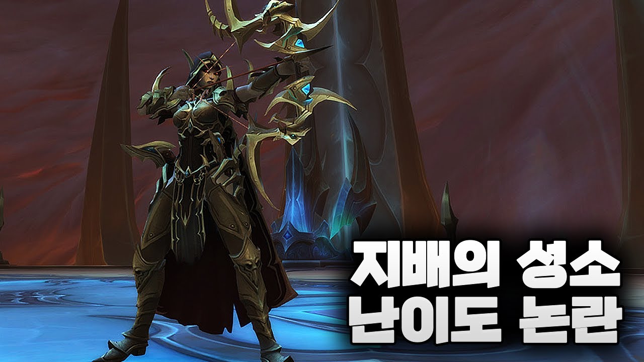 일반 레이드 10시간 정도 해야 실바나스 잡아요..(?)