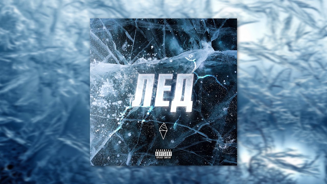 ACBG - VUV FORMA (Prod. Whipoff)