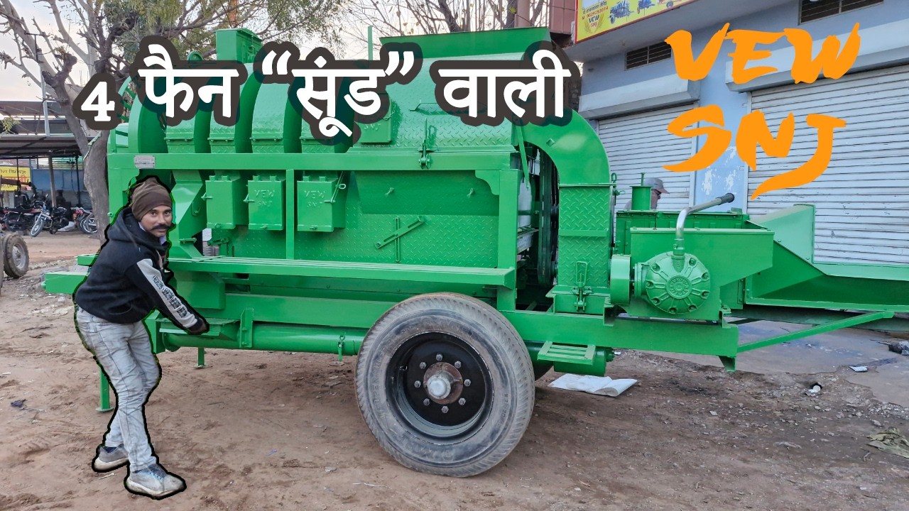 सूंड मॉडल में सबसे पावरफुल और कुशल थ्रेशर मशीन - Vishwakarma Ajeetgarh