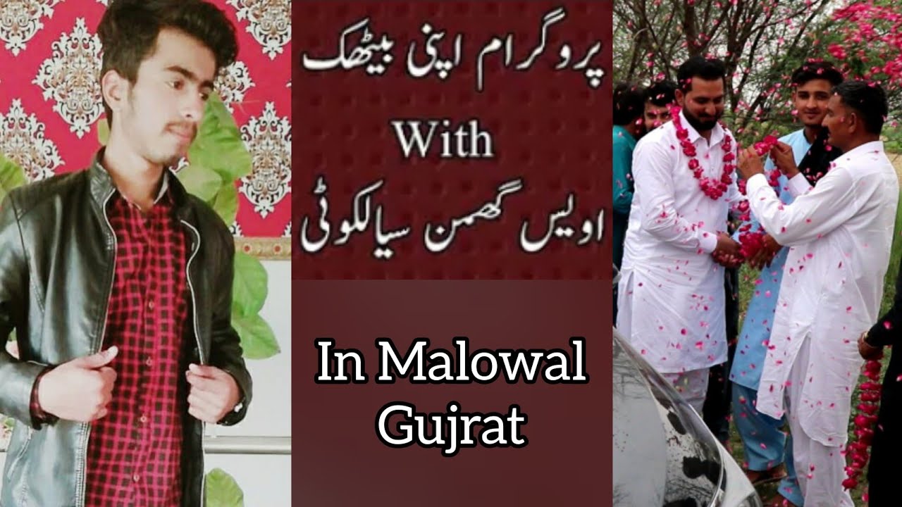 Apni Bethak With Awais Ghumman Sialkoti Program In Malowal, Gujrat | Behind The Scenes | 2020