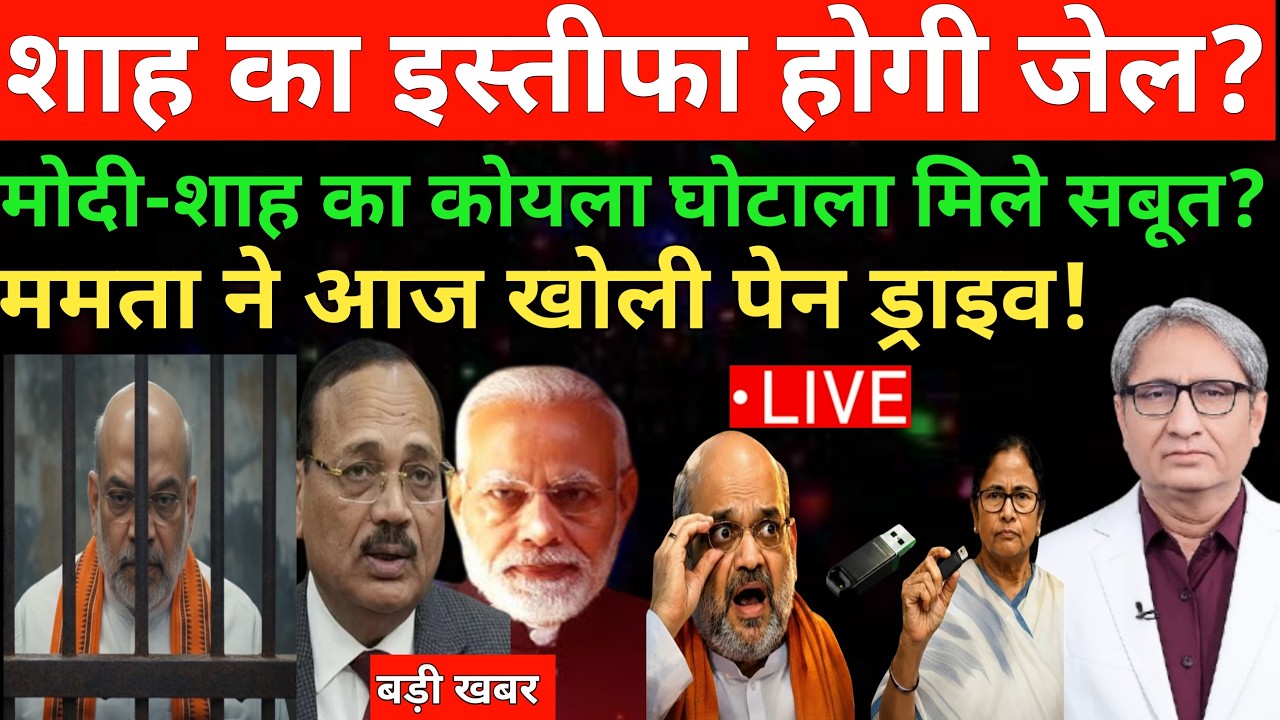 16 February 2026 | Bihar Ki 25 Badi Khabrein | Aaj Ki Sabse Badi Updates | Bihar News Today