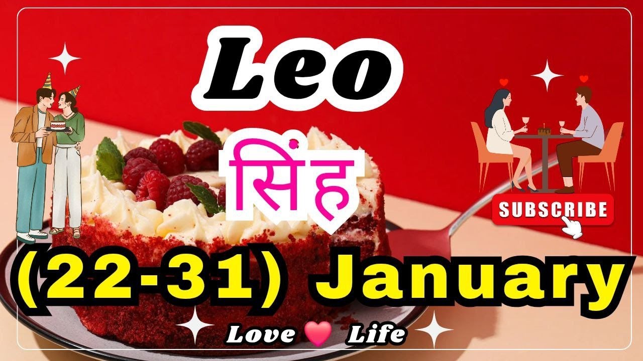 सिंह राशि साप्ताहिक राशिफल।Leo।WeeklyLoveTarot Reading(22-31) January2026। Hindi❤#love #soul #viral