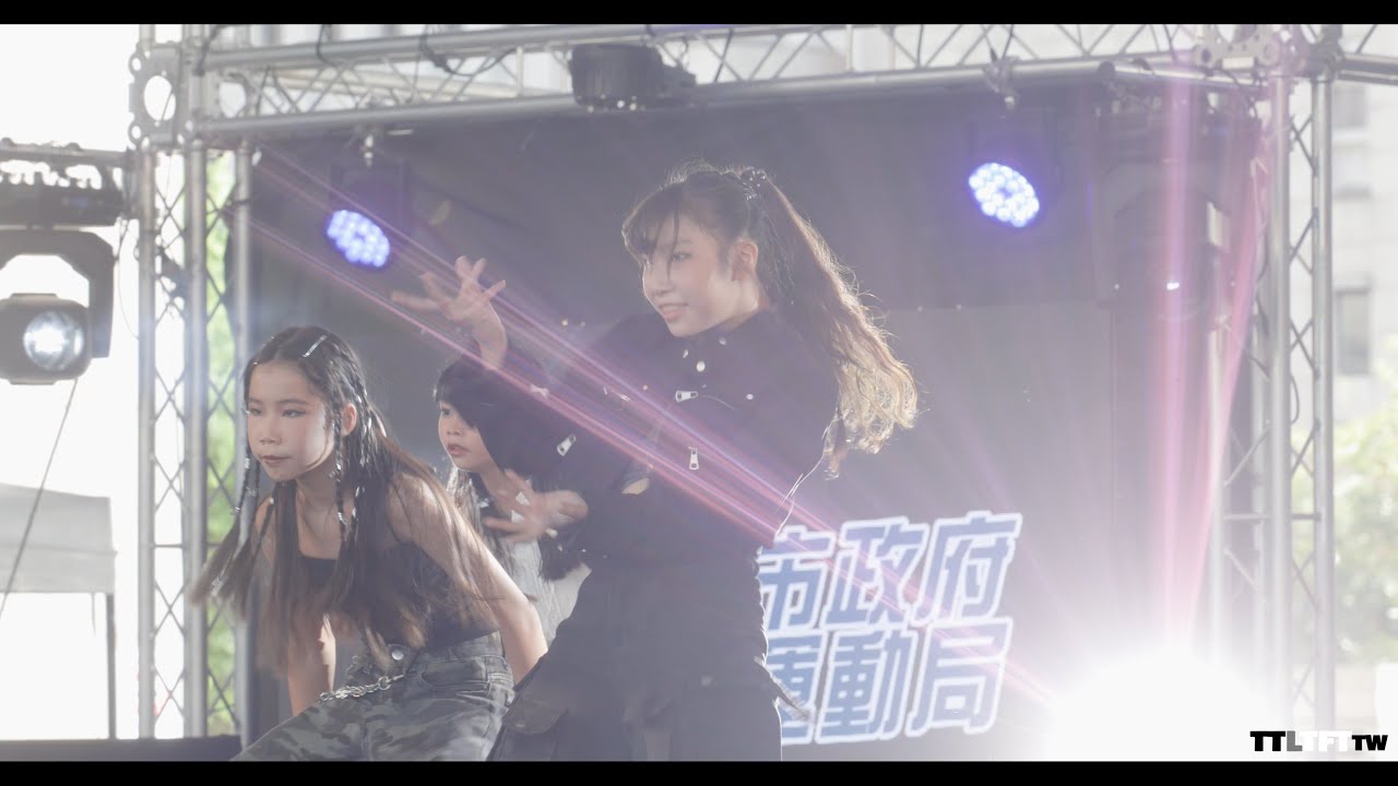 250913 Mini girl｜排舞賽 MV組｜C4K60｜台中盃街舞大賽 2025 TAICHUNG CUP STREET DANCE COMPETITION