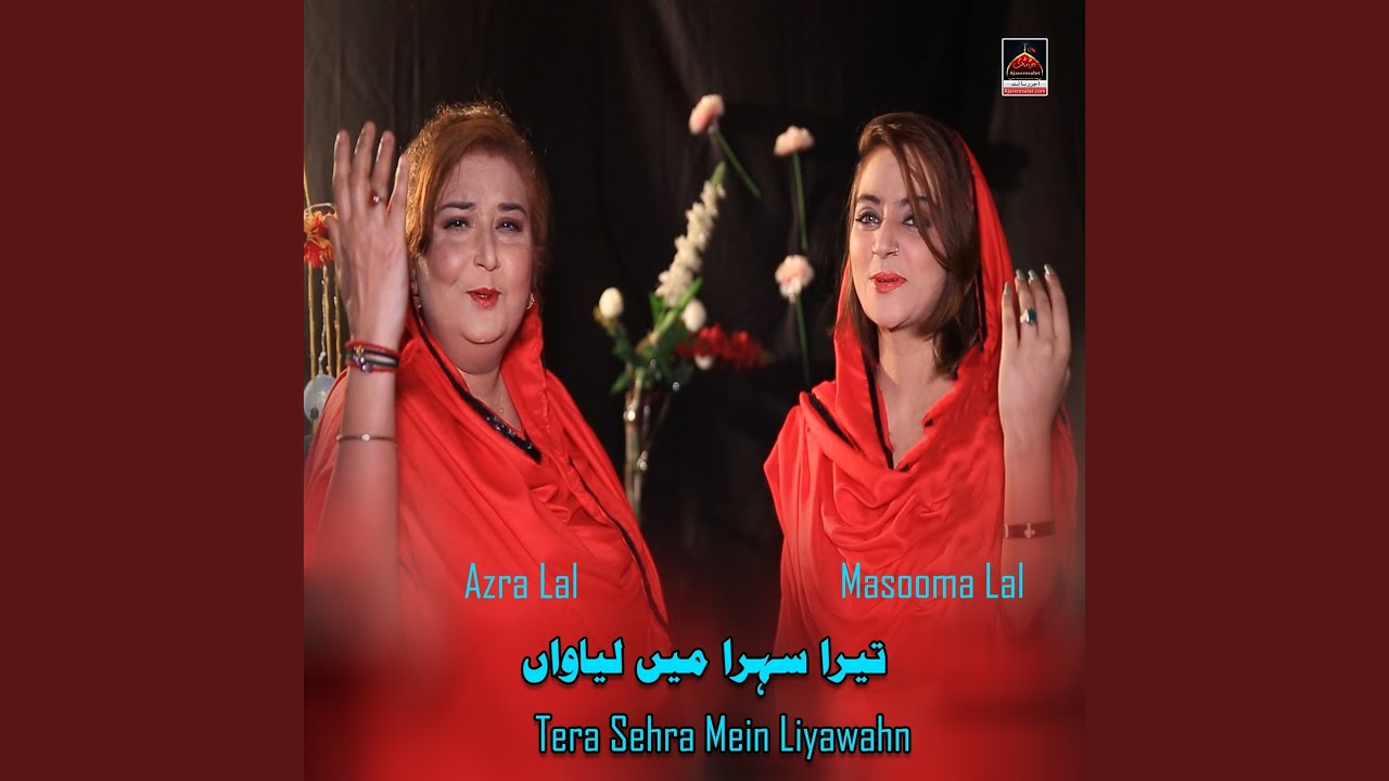 Tera Sehra Mein Liyawahn