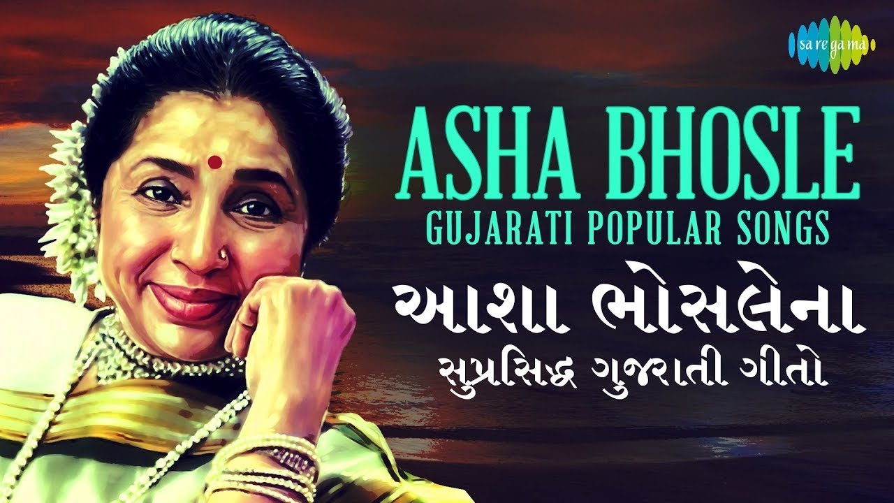 Asha Bhosle Gujarati Hits | Mari Gagardi Ni Kor | Mare Re Te Supade | Gaje Sheri Ne Pol