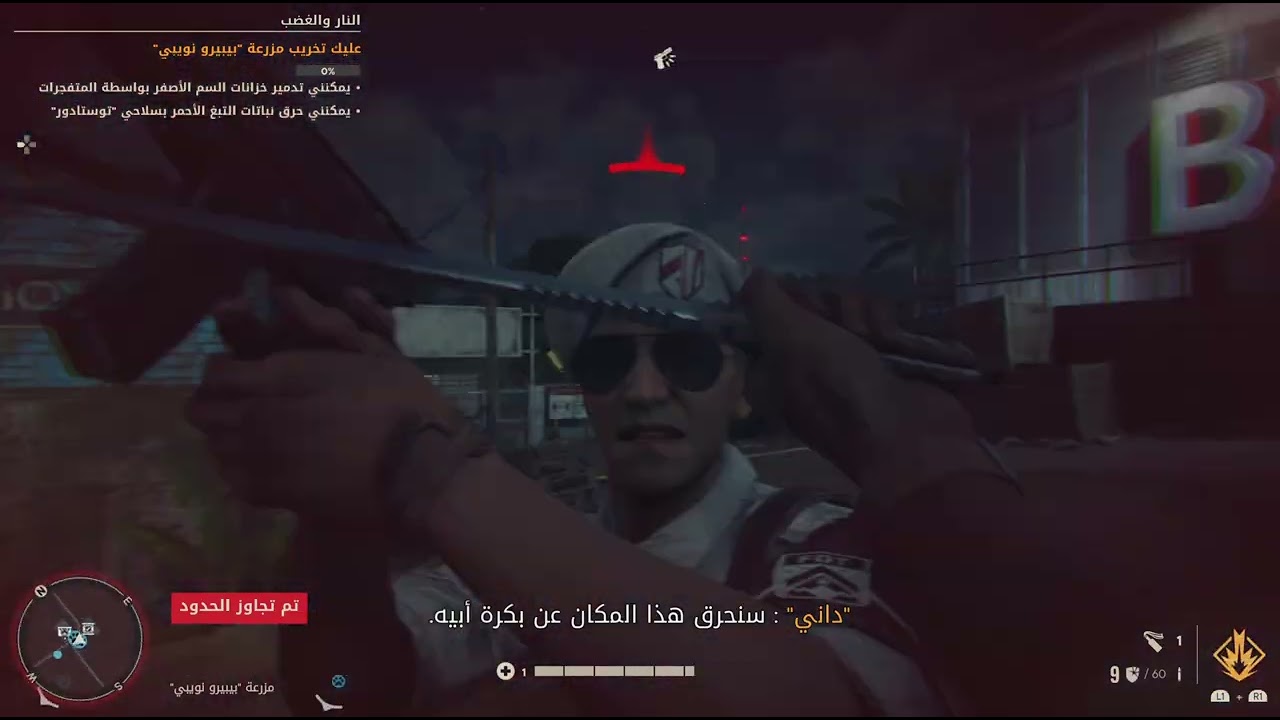 Far Cry 6_20260207150555